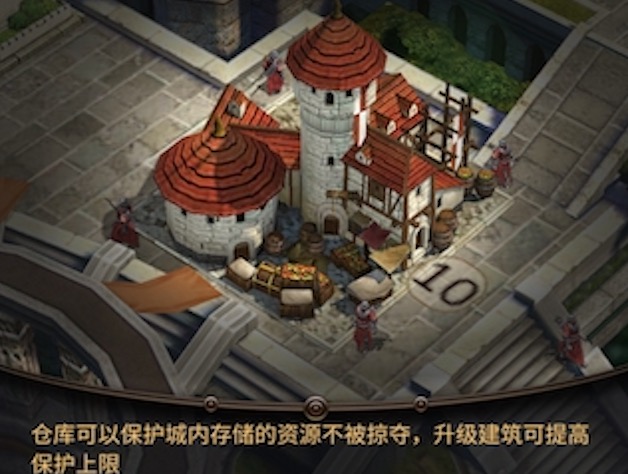 戰(zhàn)火與秩序資源保護(hù)上限怎么提升？保護(hù)資源的最好方式！截圖