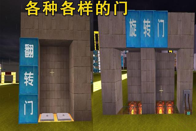 迷你世界特殊傳送門，看不見摸不著，連大神都不會做截圖