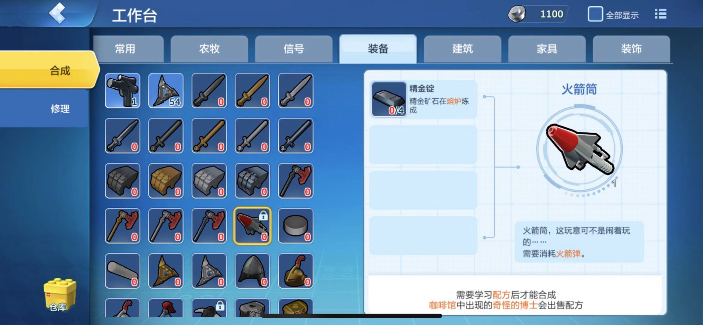 巨大的爆炸物怎么用合适呢？乐高无限爆裂箱怎么用？截图