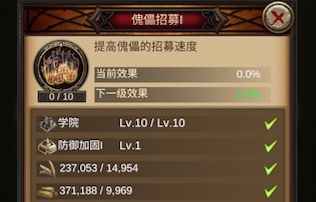 战火与秩序守城怎么配兵？守城方必用兵种！截图