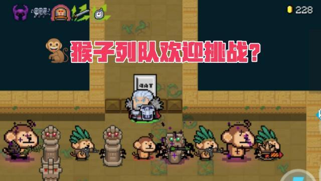 元气骑士蓝币怎么刷 元气骑士刷蓝币攻略截图
