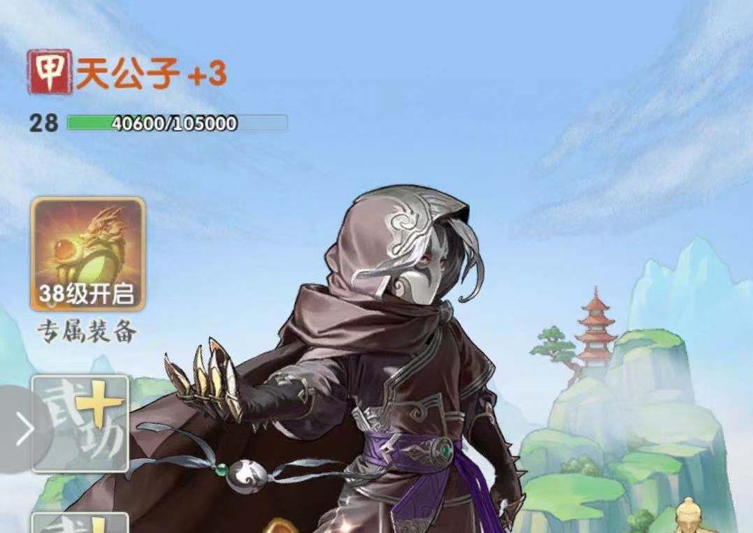 让公子羽再次称霸江湖！大掌门2公子羽怎么搭配？截图