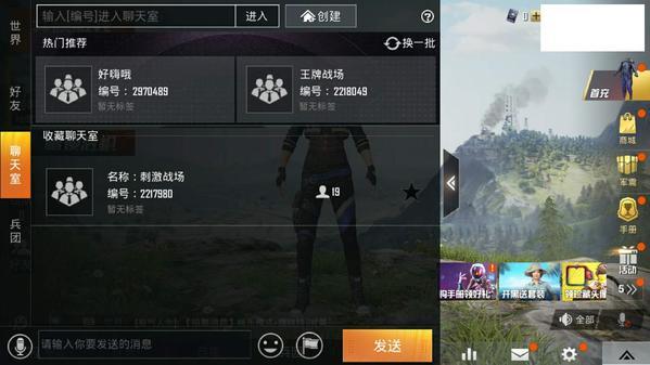 和平精英彩色字體怎么弄？記住這個模板就可以了截圖