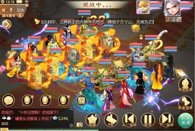 大話西游快速拿到神兵仙器攻略，大話西游通關技巧截圖