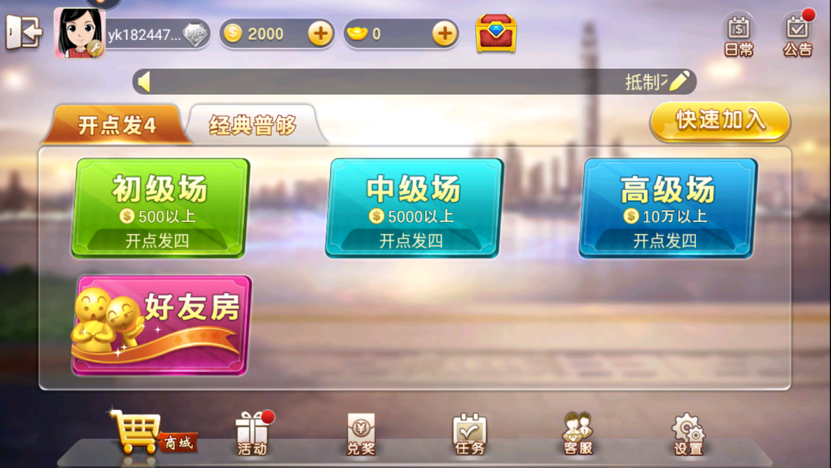 大眼夠級怎么玩萌新攻略截圖