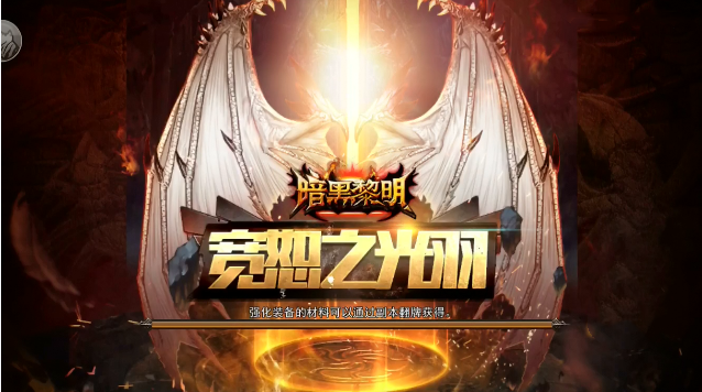 暗黑黎明单刷boss怎么打，单刷boss的技巧截图