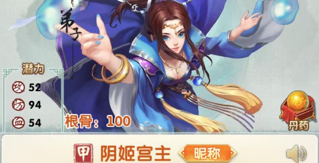 女人花也能绽放杀机！大掌门2水母怎么搭配？截图