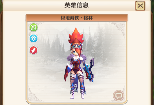 萌萌軍團(tuán)極地游俠用什么套裝，感受極地游俠的魅力截圖