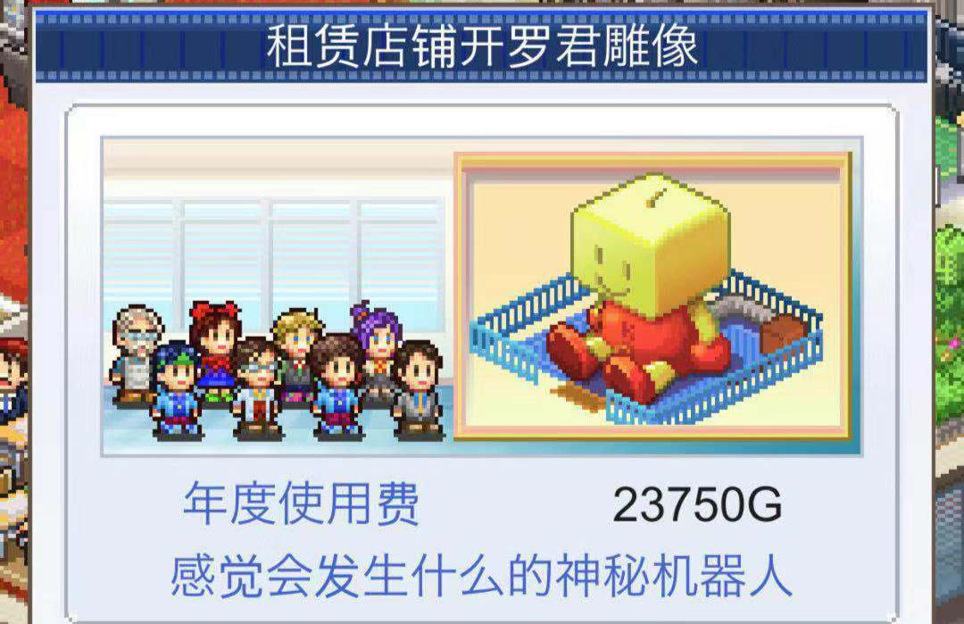主人公的设计 动画制作物语主人公角色怎么加点截图