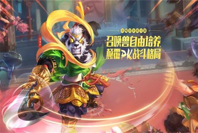 大话西游手游平民宠物选择：用好这些宝宝作用堪比神兽截图