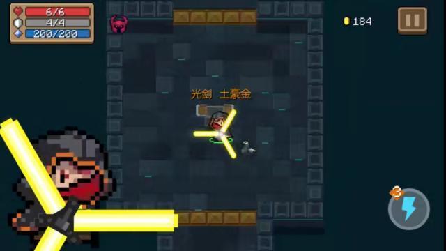 元气骑士怎么合成武器，武器合成方法介绍截图
