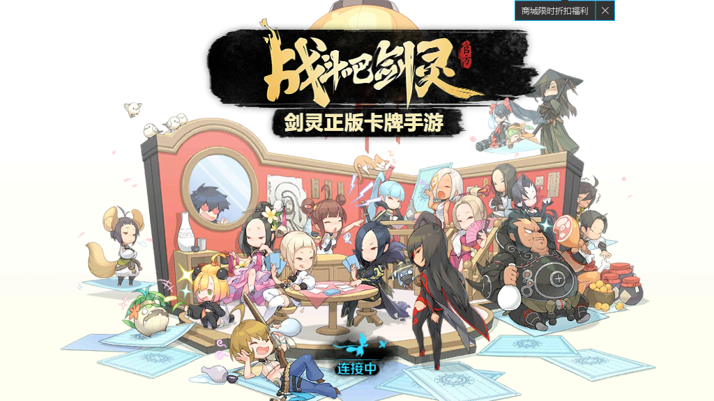 战斗吧剑灵印章怎么获得，多种方式让你获得印章奖励截图