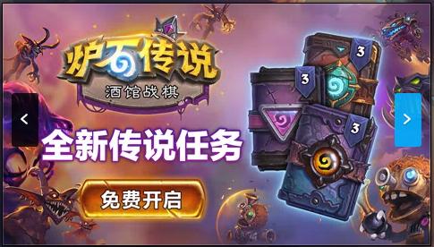 炉石传说酒馆战棋双排怎么样？酒馆战棋双排奖励一览截图