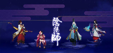 阴阳师新御魂哪个好，怎么获得？鬼切断刃等收集！截图