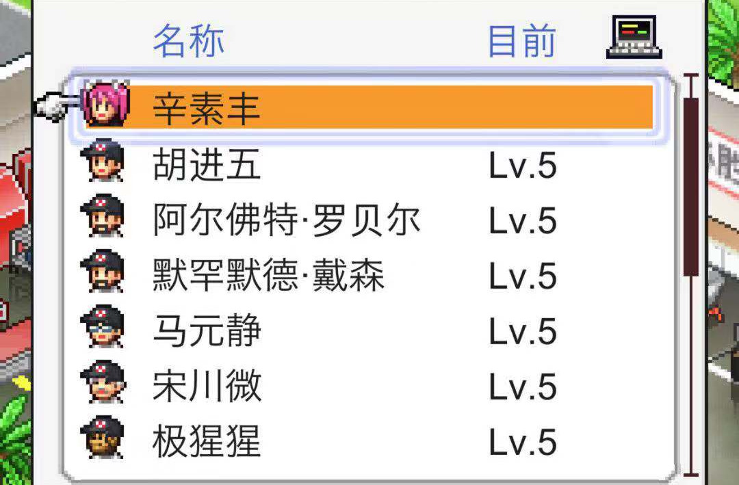 培训大师 冲刺赛车物语怎么训练截图