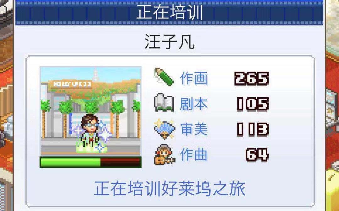 如何提升主人公价值 动画制作物语怎么删主人公截图