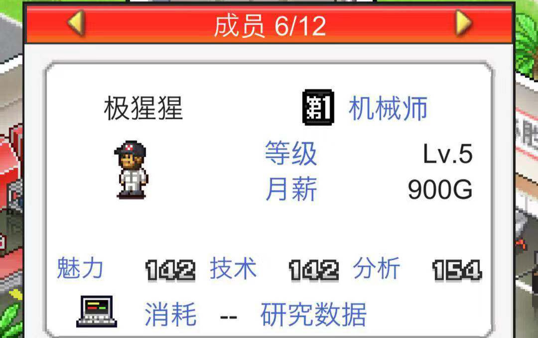 赛道专家 冲刺赛车物语越野和冰雪怎么办截图
