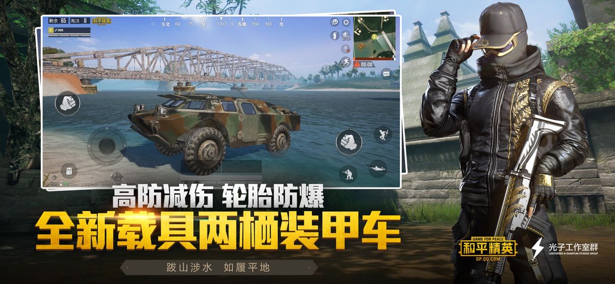 和平精英终结者平底锅皮肤怎么获得？还有终结者联名时装！截图