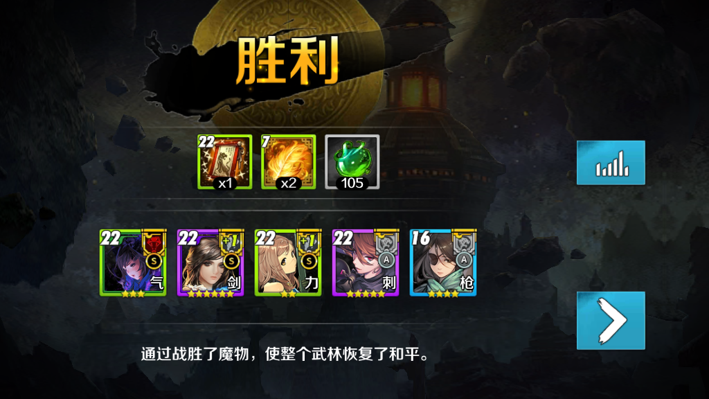 战斗吧剑灵怎么压级，压级操作介绍及优缺点分析截图