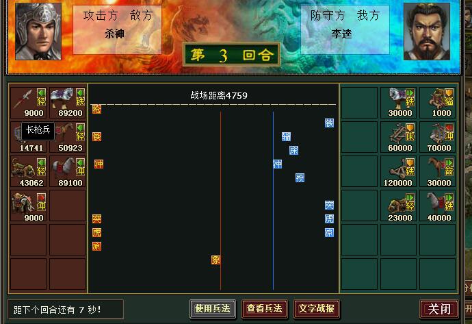 熱血三國怎么玩萌新攻略，新手玩家必看。截圖