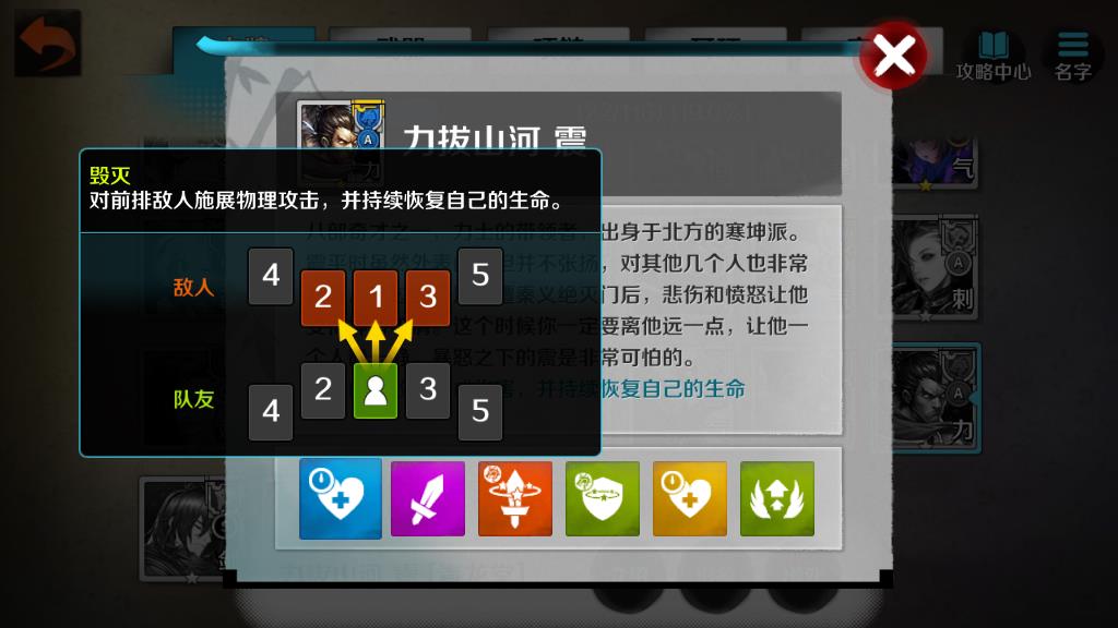 战斗吧剑灵震怎么样，卡牌技能属性全面分析截图