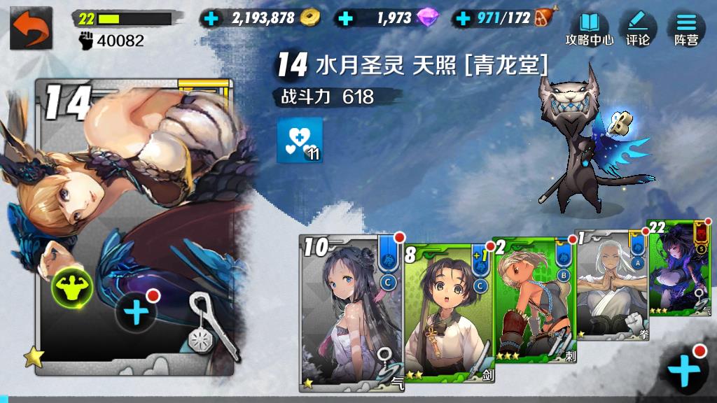 戰(zhàn)斗吧劍靈專屬武器箱怎么獲得，多種方式讓你擁有專屬武器截圖