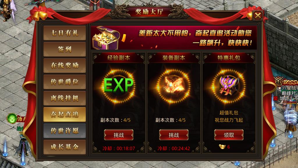 龙腾传世手游法师怎么打架，PK思路及技能使用介绍截图