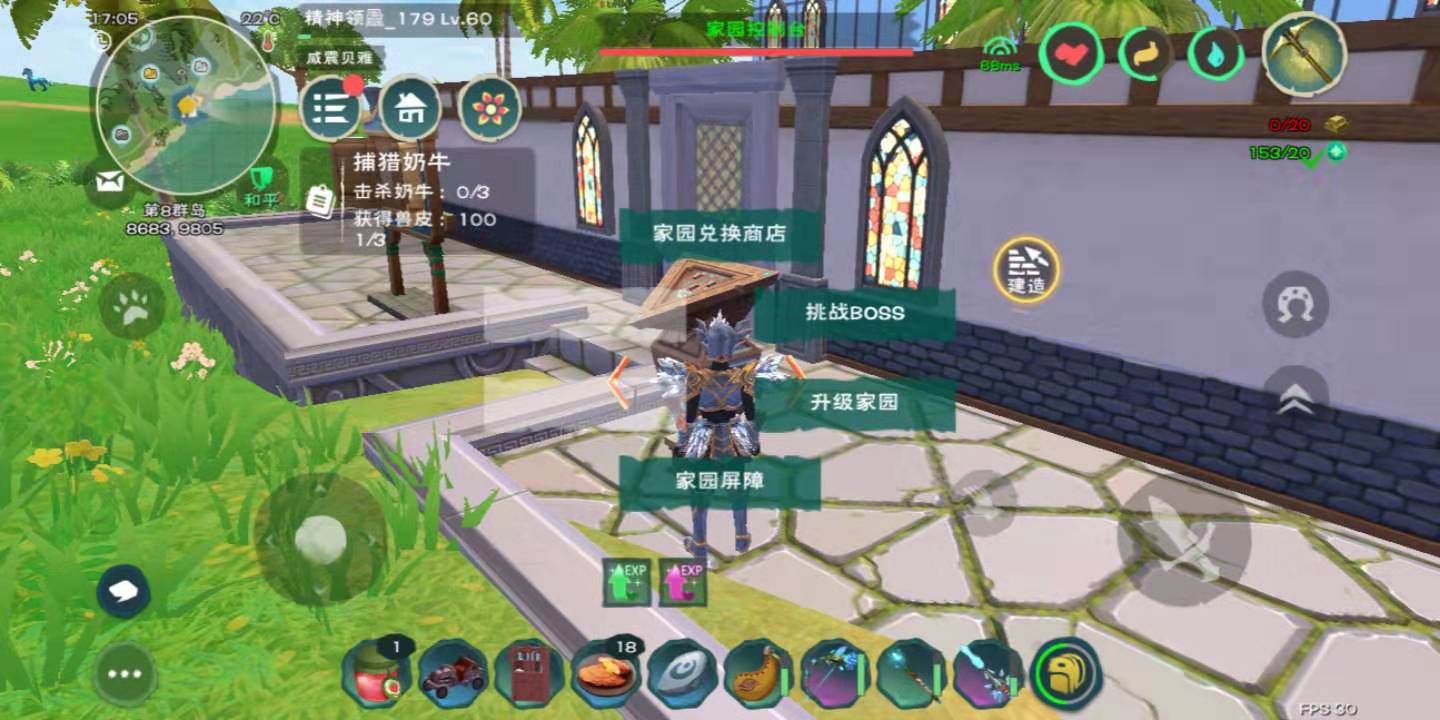 創(chuàng)造與魔法別墅怎么擴(kuò)大地基？佛系玩家的修煉之路截圖