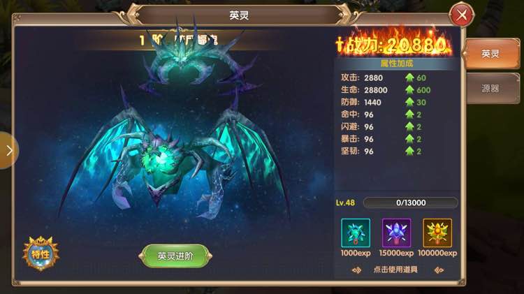 宿命契約怎么玩萌新攻略，新手快速上手。截圖