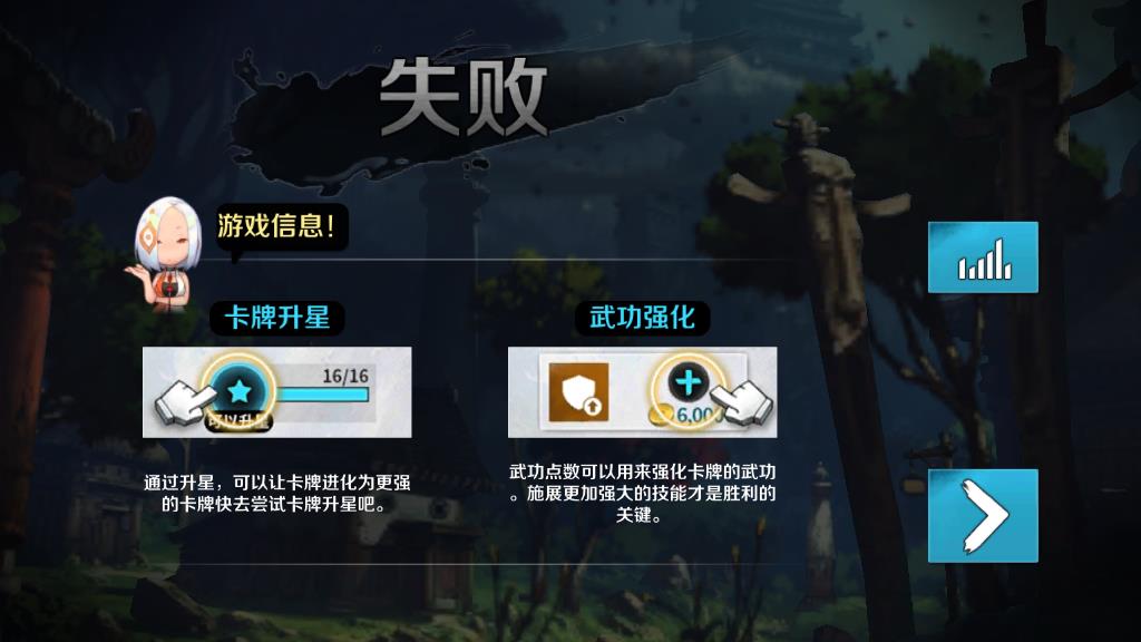 战斗吧剑灵怎么获得其他戒灵，两种方式助你获得戒灵卡牌截图