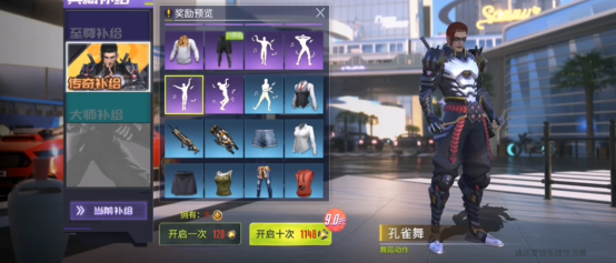被干掉了還被跳舞羞辱？量子特攻怎么跳舞截圖