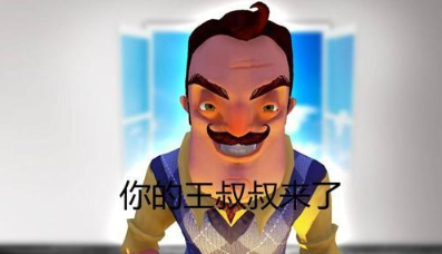 你好鄰居地下室有啥？你好領(lǐng)居地下室怎么通關(guān)？截圖