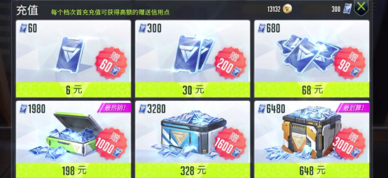 量子特攻怎么换角色？两个方法轻松换！截图