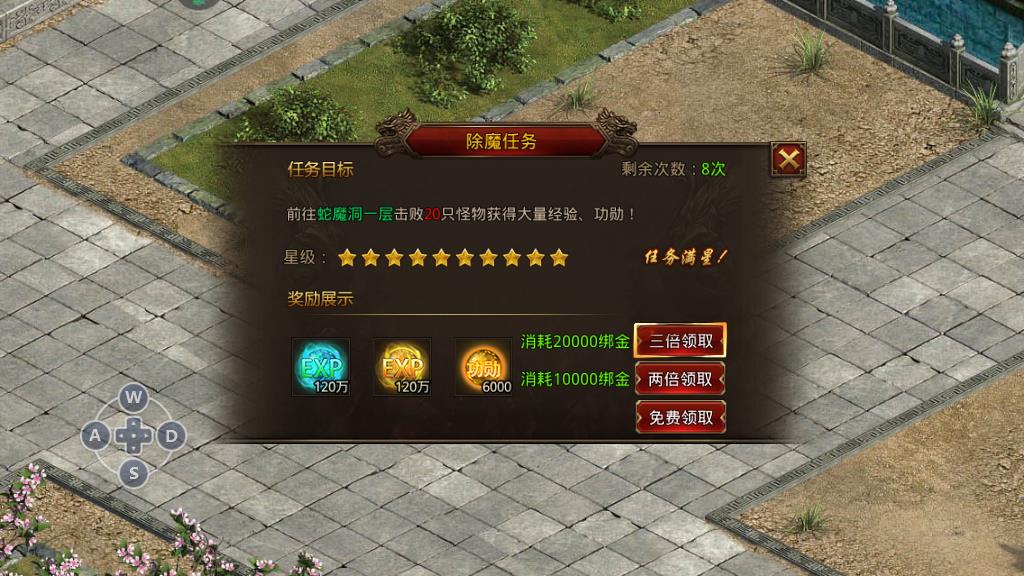 龙腾传世手游行会活跃度度怎么增加，活跃度增加方式介绍截图