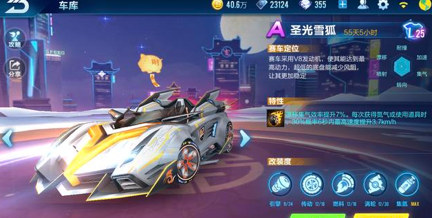 QQ飞车手游A车排行2019！各类A车的价格！截图