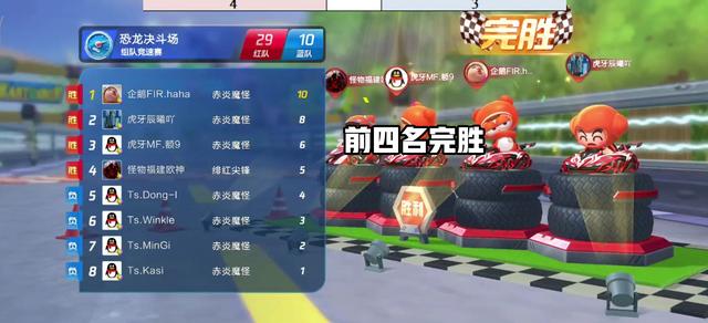 跑跑卡丁车欧神厉害吗 详解欧神神级辅助攻略截图