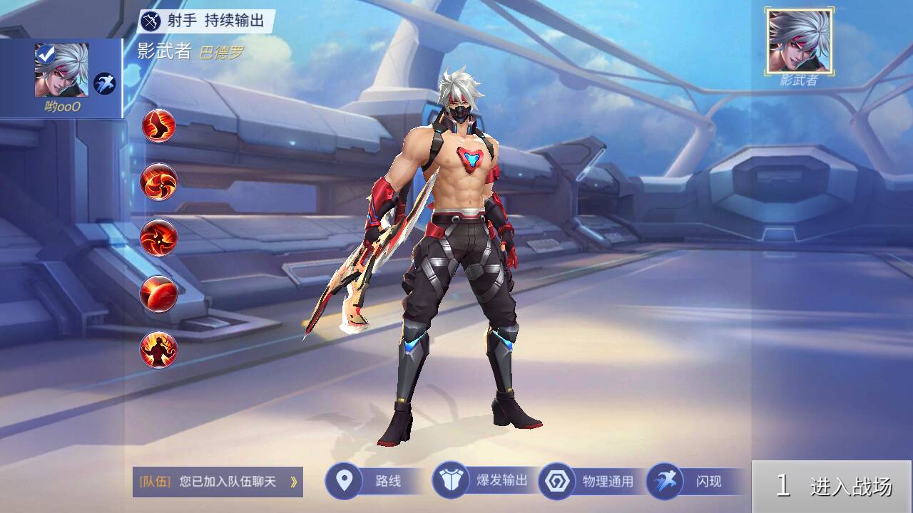 時空召喚影武者技能連招，詳細出裝及加點介紹。截圖