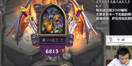 炉石传说酒馆战棋混搭阵容怎么玩？混搭流阵容及打法思路截图