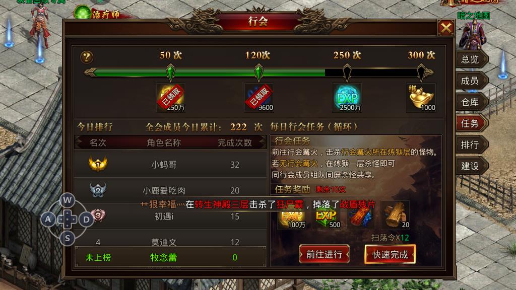 龙腾传世手游原力怎么获得，多种方式助你提升减伤属性截图
