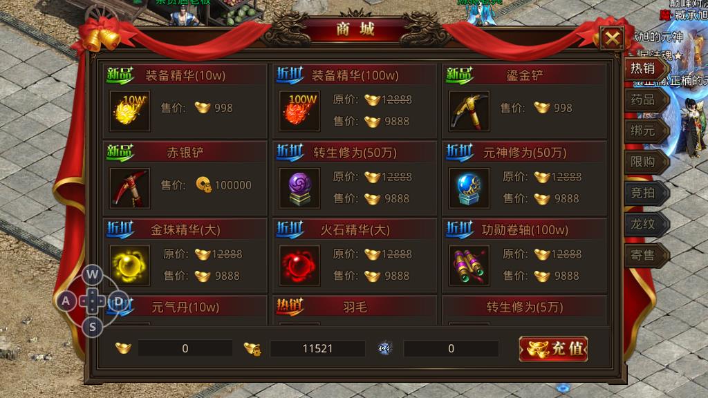 龙腾传世手游明装怎么来，材料获取方式及合成注意事项讲解截图