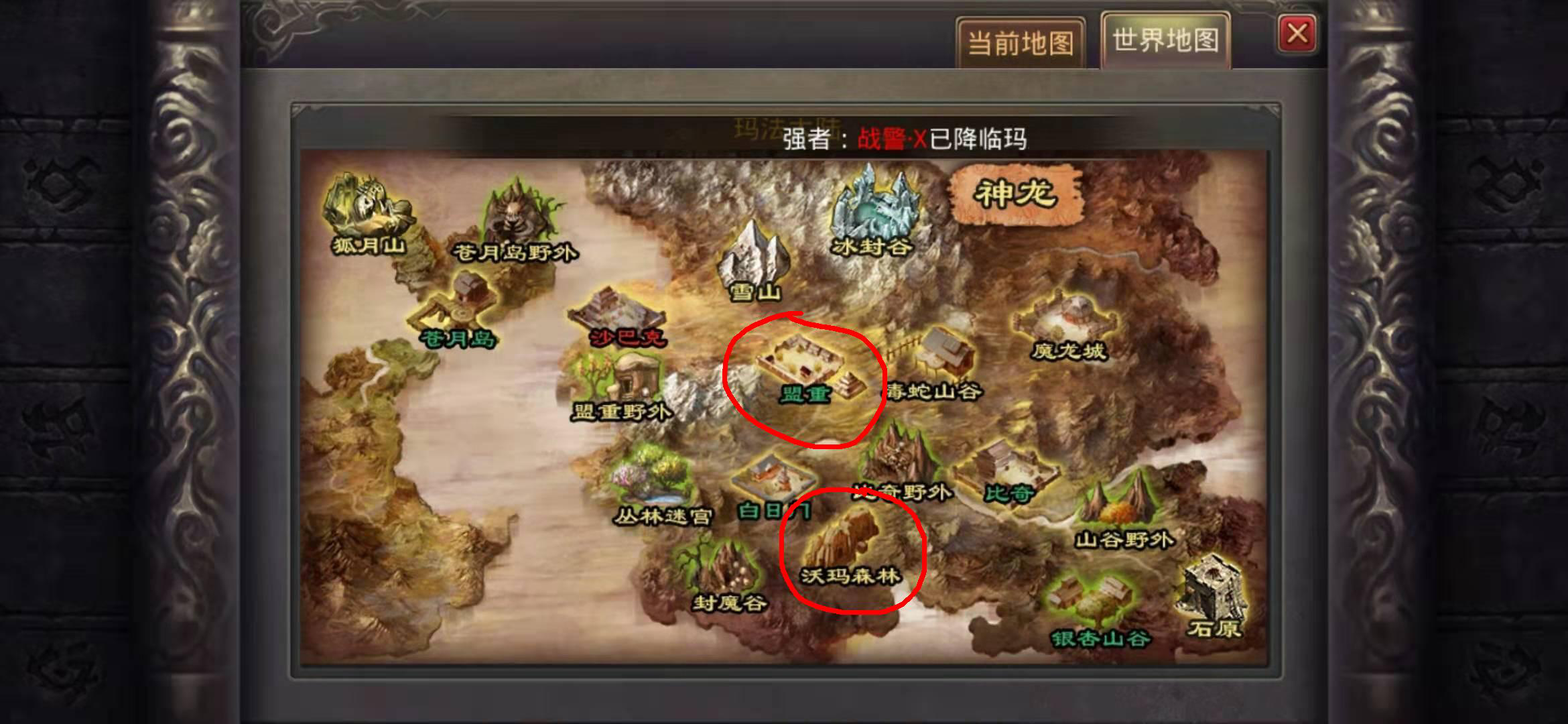 熱血傳奇手機(jī)版28級(jí)上哪刷級(jí)快，神廟石墓最合適截圖