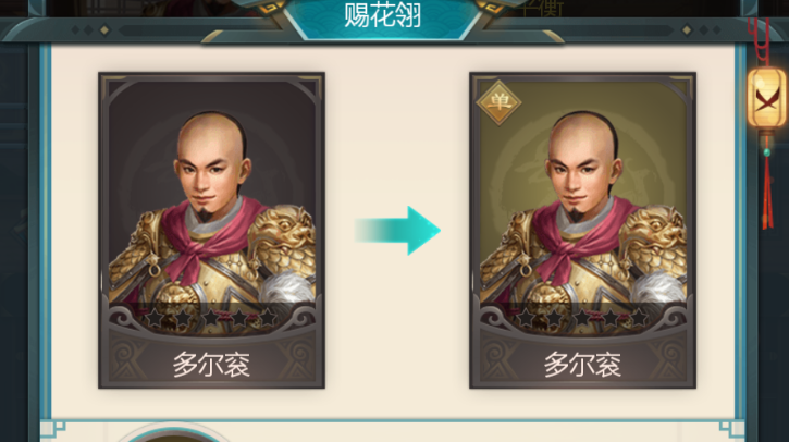 我在大清當(dāng)皇帝珍寶怎么用？珍寶如何獲得？截圖