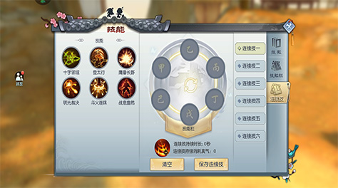 武林外传手游神戟怎么加点 爆发超燃伤害截图