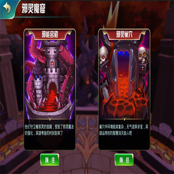 宝石大联盟怎么玩萌新攻略，特色玩法。截图