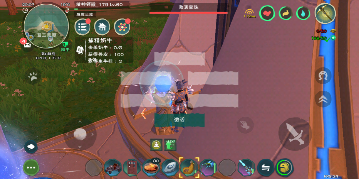 创造与魔法边缘灯塔怎么点亮？解锁成就灯塔新套路截图