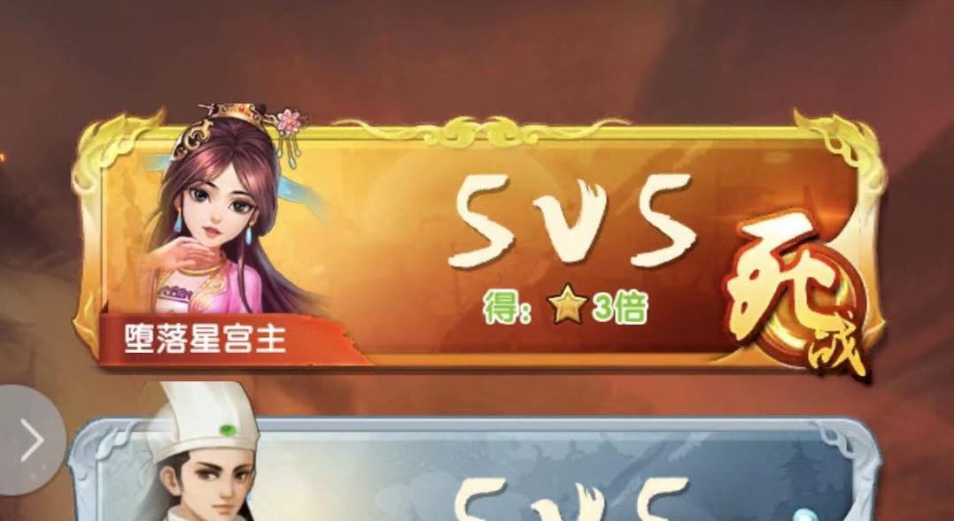 想要用小李組拿裝備，大掌門(mén)2小李組怎么過(guò)血戰(zhàn)？截圖