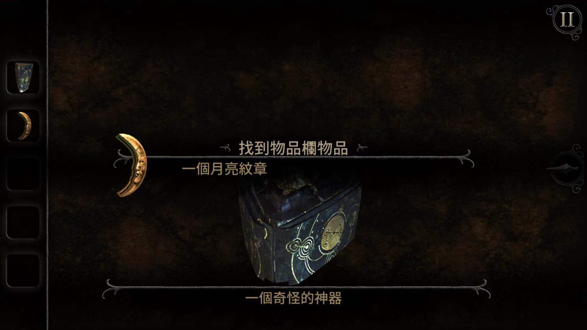书房全解锁 迷室往逝第三章怎么过截图