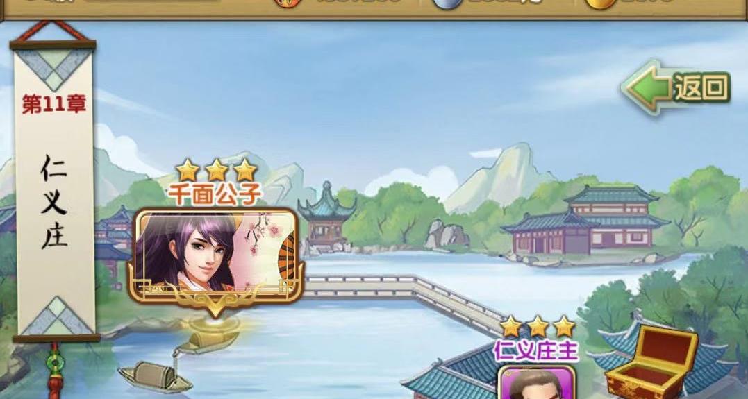 萌新玩家被困山莊！大掌門2仁義山莊怎么過？截圖