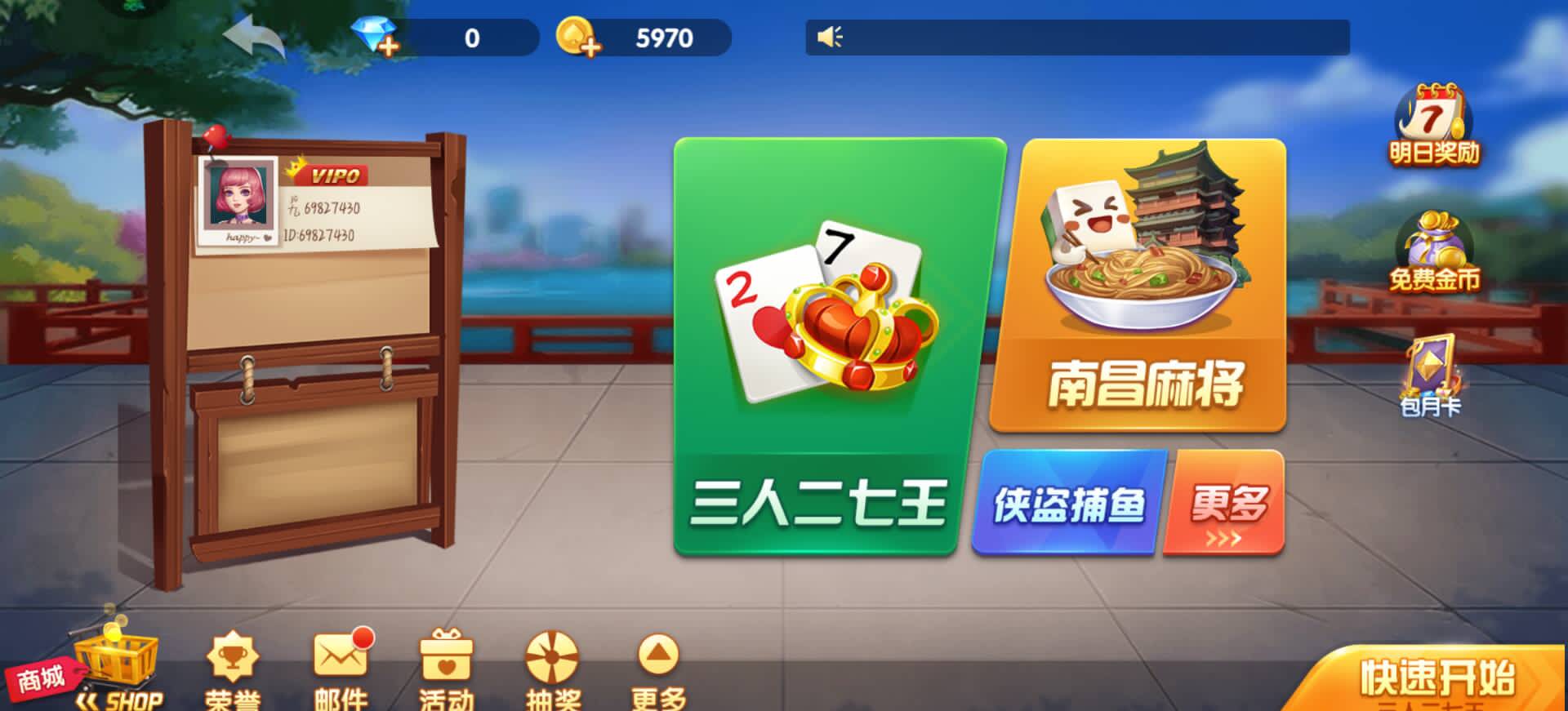 三人二七王怎么玩萌新攻略截圖