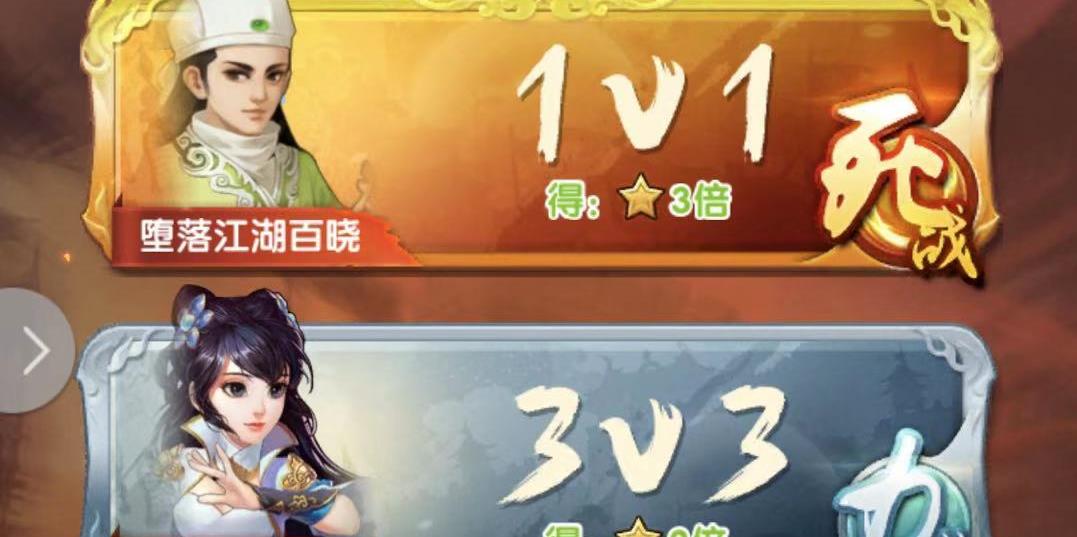 馬上到達(dá)雁門關(guān)！大掌門2血戰(zhàn)96關(guān)怎么過？截圖